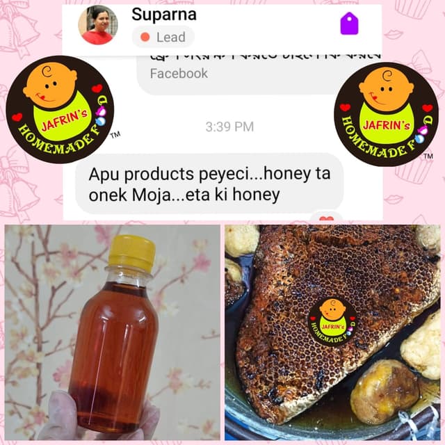 Honey - সুন্দরবনের মধু
