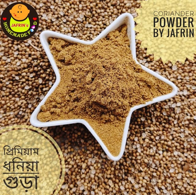 ধনিয়া গুড়া